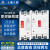 RMSPD上海人民塑壳断路器三相四线漏电断路器DZ15LE-100塑壳漏电保护器 2P 32A
