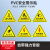 旗鼓纵横 JB-04T PVC安全警示贴 机械设备安全标示牌 贴纸标识牌警告标志 当心机械伤人 5X5cm