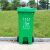 大型户外垃圾桶商用挂车大容量环卫桶市政大容量垃圾箱带盖 120L脚踏款 绿色