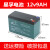 12V9ah蓄电池 UPS安防7AH户外音响照明 8AH电瓶7.5AH电池 星孚12v9AH2.5公斤