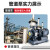ISW卧式管道泵离心泵上海冷热水380V工业循环泵增压泵大流量 22KW卧式管道泵 国标全铜电机人