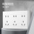 公牛 墙壁面板十五孔家电插座G09Z623明装插座 多孔电源插座（定制）