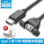 域能 USB3.1type-c转usb2.0母带螺丝孔耳朵可固定主机箱柜面板档 type-c转usb母带耳朵 0.5m