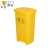 鸥宜ORYT 医疗垃圾桶黄色废物医院用垃圾桶大号口桶罩脚踏带盖污物回收箱 50L脚踏款
