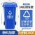 垃圾桶黎卫士 容量环卫大型户外品质工业厨余室外带盖分类大号商 挂车240L 可回收物蓝色加厚