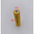 剃须刀 理发器 充电电池 1.2V AA600mAh FS330 fs320 fs325 FS812 黄色800 带焊片