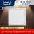 欧普（OPPLE）LED-平板灯LDP01036017-品直下灯盘6060-36W-5700K-白