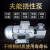 适用防爆挠性泵杂质泵不锈钢豆浆泵泥浆泵转子泵齿轮泵自吸隔膜泵 MPR-15(0.37KW)220V