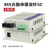 1路RS485串口数据光猫 工业级双向半双工光端机光纤收发器MO 485 SC 1对