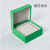 纸质冷冻盒81格 翻盖冻存盒 连盖81孔纸盒防水 放1.8ml/2ml管 纸 绿色