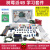 树莓派4B Raspberry Pi 3B显示器屏8G开发板python编程电脑套件 D套餐：7寸显示屏套餐4B(8G版本现货)