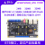 HPM6750开发板BTB接口 强于ARM开发板上海先楫DEMO板RISC-V架 HPM6750_BTB主板+高速版DAP