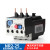 热过载继电器热继电器热保护器NR2-25/Z CJX2配套使用17-25A NR2-25 0.4-0.63A 适用CJX2-2