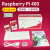 树莓派Raspberry Pi 400个人 电脑4B开发板官方套件键盘PC一体机 PI400 10英寸触摸屏套餐(美式)