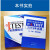 2020年版新J.TEST实用日本语检定考试2019年真题+全真模拟题.A-C级 日语jtest考试