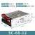 不间断开关电源UPS直流低压12V 24V安防监控应急SC-180W120 SC-120-24