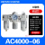 气源处理器调压阀两联件三联件AC4000-04AC3000-03AC5000-10 优选 白色 AC4000-06铜滤芯