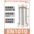 1平方管型接线端子VE1008线鼻E1010针型1012预绝缘针形冷压头1006 裸端子EN1010（2000只）