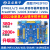 战舰STM32开发板STM32F103ZET6单片机ARM嵌入式学习套件 战舰+GPS北斗模块