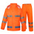 彬单 分体雨衣雨裤套装 环卫保洁服道路铁路施工工作服 橘红色 180 