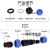 SP13防水航空插头插座电源电线连接器户外电缆 防雨接头2345679芯  竹江 SP13-9芯 插座【5A】