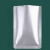DEDH丨 平口铝箔真空袋双面厚度20丝（100个）；36*48cm