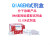 Qiagen试剂盒凯杰试剂盒RNA/DNA/纯化基因试剂盒一级代理现货 Qiagen试剂盒尾款