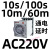 时间继电器220v开关24v循环断电通电延时控器dh48s JSZ3A-D AC220V