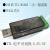 定制USB转RS485 232/TTL串口COM 隔离器TTL电平可切换单片机下载F USB转RS485/TTL隔离器 CH340芯