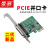 梓萤岔PCI-E并口卡25针lpt口打印机接口PCIE打印机卡主机扩展并口 PCI-E并口卡