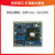 迅为iTOP-2K1000开发板龙芯中科国产64位Loognix工业核心 7寸RGB屏 2K1000开发板+仿真器