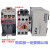 电磁交流接触器GMC(D)-9/12/18/22/40/50/32/75/65/85 GMC-32 AC110V