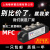上海椿树厂家MFC55A110A半控晶闸管二极管整流器整流桥可控硅模块 MFC70A