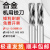 钨钢非标铰刀9.01 9.02 9.53 9.99 10.01 10.02 10.03绞刀H7 褐色 D9.08*40*80*6T