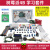 树莓派4B Raspberry Pi 4开发板 Open CV 8g 4g 套件小电脑3b 5 J套餐：AI视觉13.3寸屏键盘鼠标套餐 4B(2