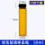 2 3 5 10 20 40 50 60ml透明棕色螺口玻璃瓶 试剂瓶 样品瓶 精油瓶100个/包 50ml带盖100个 透明