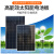12v太阳能充电板50瓦24V电池板100W太阳能光伏发电板200w300W 50W单晶（510*540）