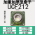 外球面方形带座轴承UCF205/F206/F207/F208/F209/F210/F211/UC21 UCF212内径60