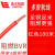 渝丰科技电线 BVR铜芯线 国标1.5平方毫米 红色 100米起订