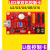 U2 U4 U8 U16单双色滚动走字led显示屏电子广告牌U盘控制卡 U16