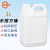KCzy-242 手提方桶包装桶 塑料化工桶加厚容器桶 高密封性带盖水 3L