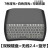 迷你无线键鼠 键盘鼠标大触控板 鼠键套装 双模-无线2.4G+蓝牙 官方标配