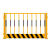 安全警示网护栏定型边防基坑工程建筑工地围挡围栏化临临时护 1.2*2米13.3公斤黄黑红白 竖管