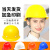 卓弘安玻璃钢安全帽工地施工安全头帽加厚透气建筑工程防砸印字领导头盔 黄色玻璃钢款