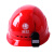 葱旭国家电网安全帽10KV电力工程施工头盔透气领导电工报警器定制印字 V型国网红色+预警器 TLD-JG(GB2811-