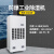 锐王 RW-1681E 防爆工业除湿机 除湿量168升/天 3.2KW/380V 适用面积250-280m² 直排排水