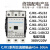 CJX1-9/2212/16/32/45/63/85/110/140/170交流接触器继电器 CJX1-1222 AC36V