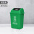 途百绿色厨余摇盖垃圾桶户外带盖小区办公分类垃圾箱塑料翻盖垃圾桶60L