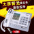 千石中诺G026电话机商务办公免提报号座式有线座机来电显示黑名单 炫彩紫