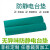 沁岑台垫橡胶垫子防滑静电胶皮桌布工作台维修桌胶垫 皮垫 绿黑0.2米*0.2米*2mm